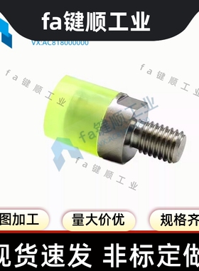 内螺纹聚氨酯压块组件缓冲头软顶螺栓WIZ51-D8 10 12 16 20 25 30