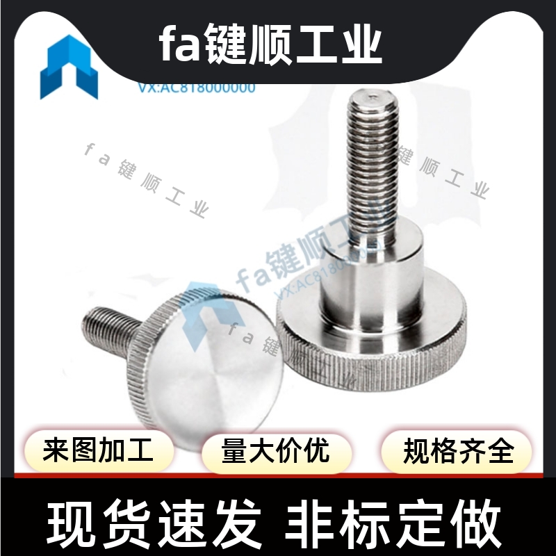 NOOS3/4/5/6/8/10-6/10/16/20/25/30/40 NOB NOBB 不锈钢压纹旋钮