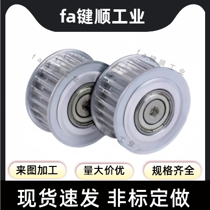 同步轮HTPA32S5M100-A-P8/10/12/12.7/14/15/16/17/18/19/20/22