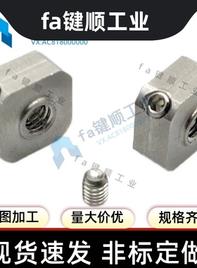 螺帽四角型 碳钢防松动轴承BNR/BNRC3/4/5/6/8/10/12/15/17/20/25