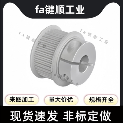 同步轮HTPA32S3M060-B-P8/10/12/12.7/14/15/16/N8/10/12/12.7/14