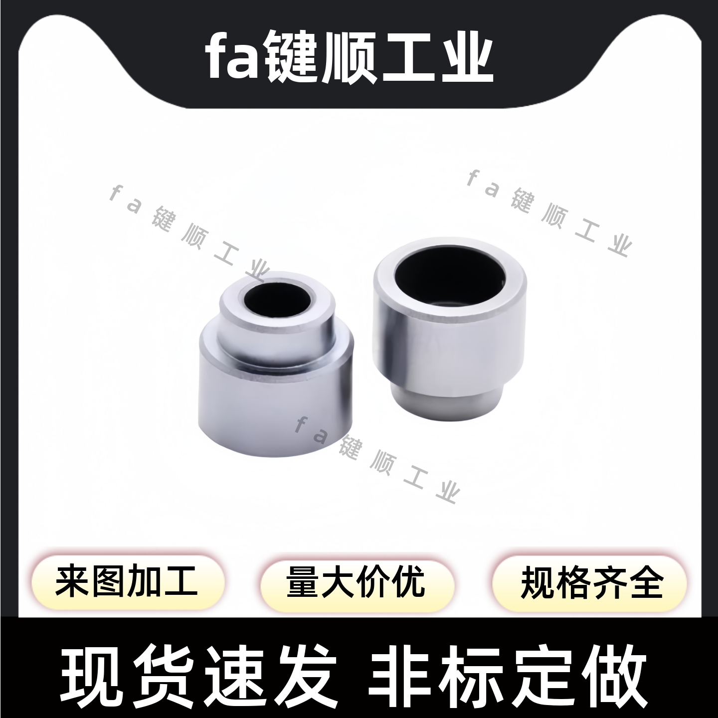 YCP01/02/03/04/05-D6-D8-D10-D12-D16D20大头锥角引导式定位销