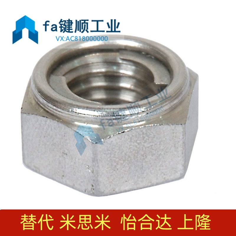 不锈钢 U型螺帽国标六角螺母 高品质 UNUTSZ4/5/6/8/10/12/14/16