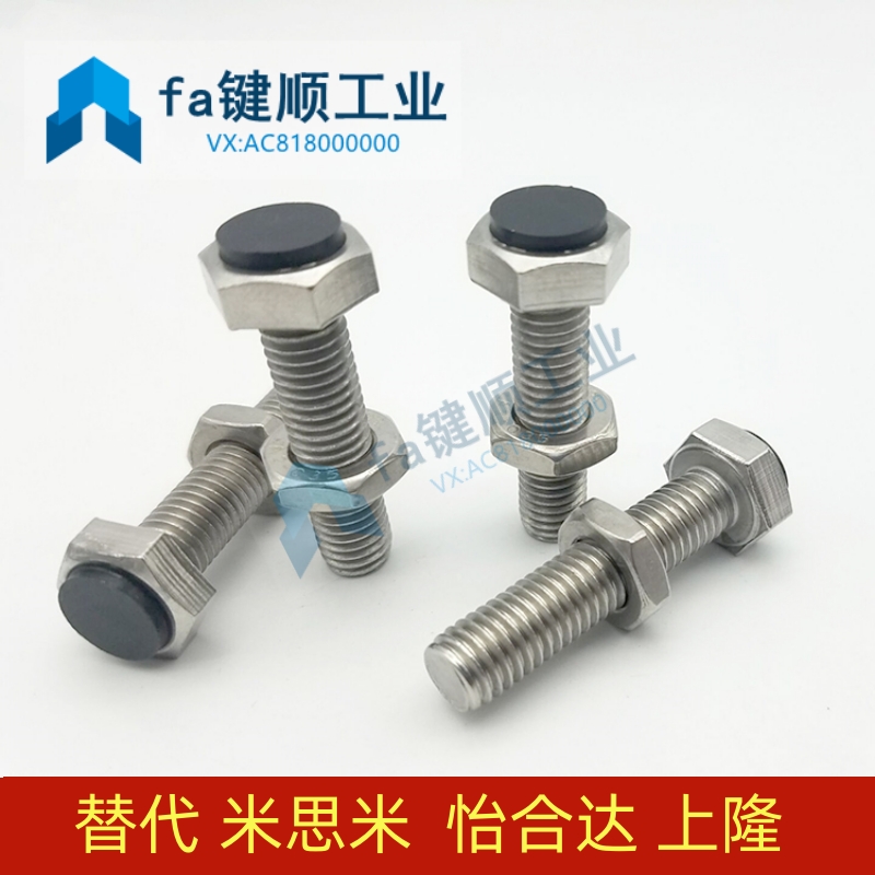 止动螺栓肩型UST4 5 6-15 20 25 30 35 40 45 50 60/70/75/80SUST