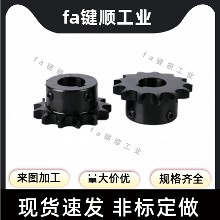 链条链轮VLF02-40-19/20-D15/16/18/19/20/22/24/25/28/30