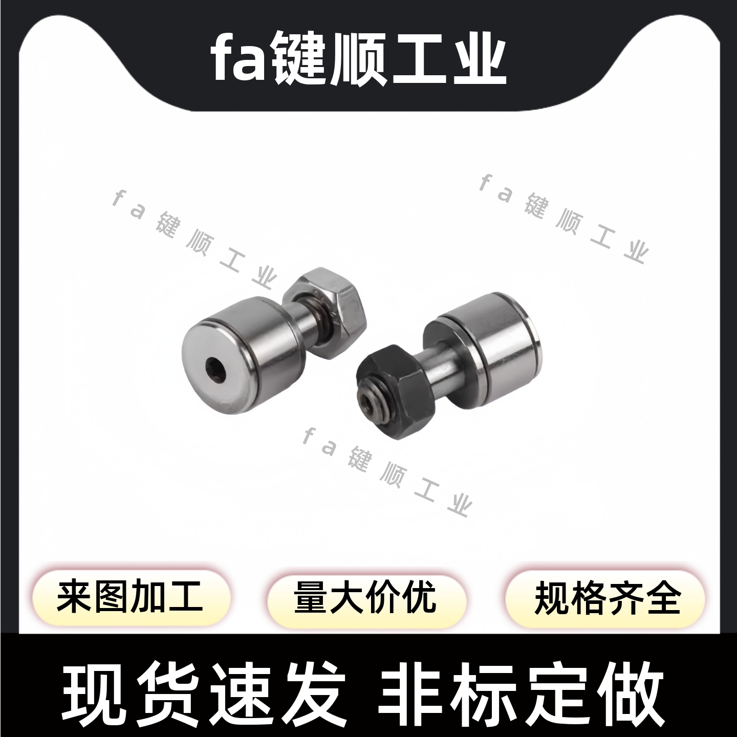 凸轮轴承随动器C-CUA CFUA CUAG CFUAG 3 4 5 6 8 10 12 16 18 20