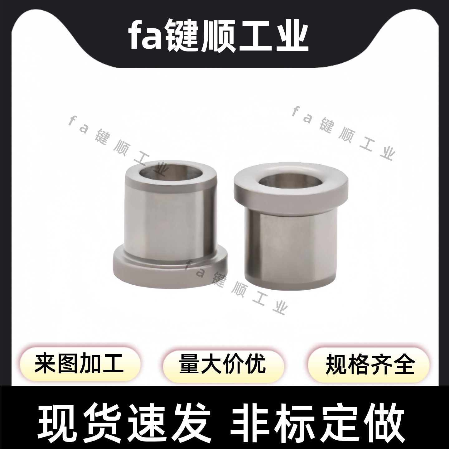 C-JBH JBHN JBHM JBHMN5 6 8 10 12 13 15 16 20 25定位销用衬套