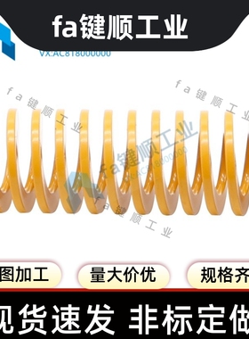 黄色模具弹簧 T-SWF60-60/65/70/75/80/90/100/125/150/175/200