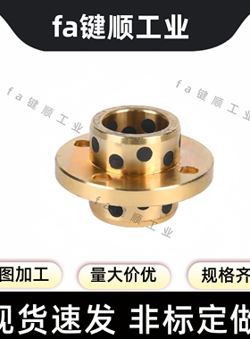 石墨铜套GOCZ E-MUCZ OFR21-d MPCZ8 10 12 16 20 25 30 35 40 50