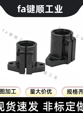 导向轴支座SHFTL SHFML SHFSSL SHFL SHFDL 8 10 12 16 20 25 30