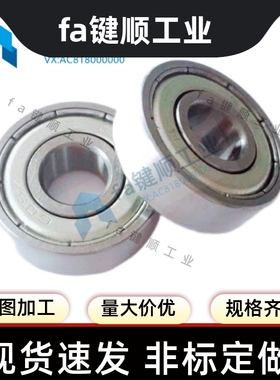 B 623 624 625 626 627 628 ZZ不锈钢C-SB尺寸小径滚珠轴承