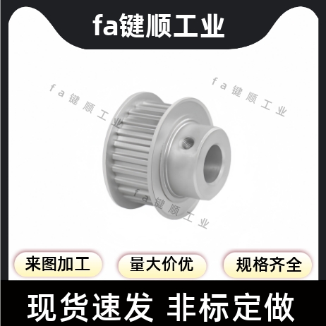 同步轮TTPA34T5200-A-P8/10/12/12.7/14/15/16/17/18/19/20/22/24