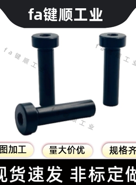 CLBRM SCLBRM6 8 10 12 15 16 20-15 20 25 30 内螺纹带肩铰链销