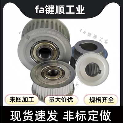 同步轮TTPA22T5250-A-N8/10/12/12.7/14/15/16/17/18/19/20保质量