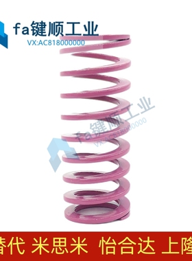 浅紫色矩形螺旋弹簧 T-SWC14-15/20/25/30/35/40/45/50/55/60/65/