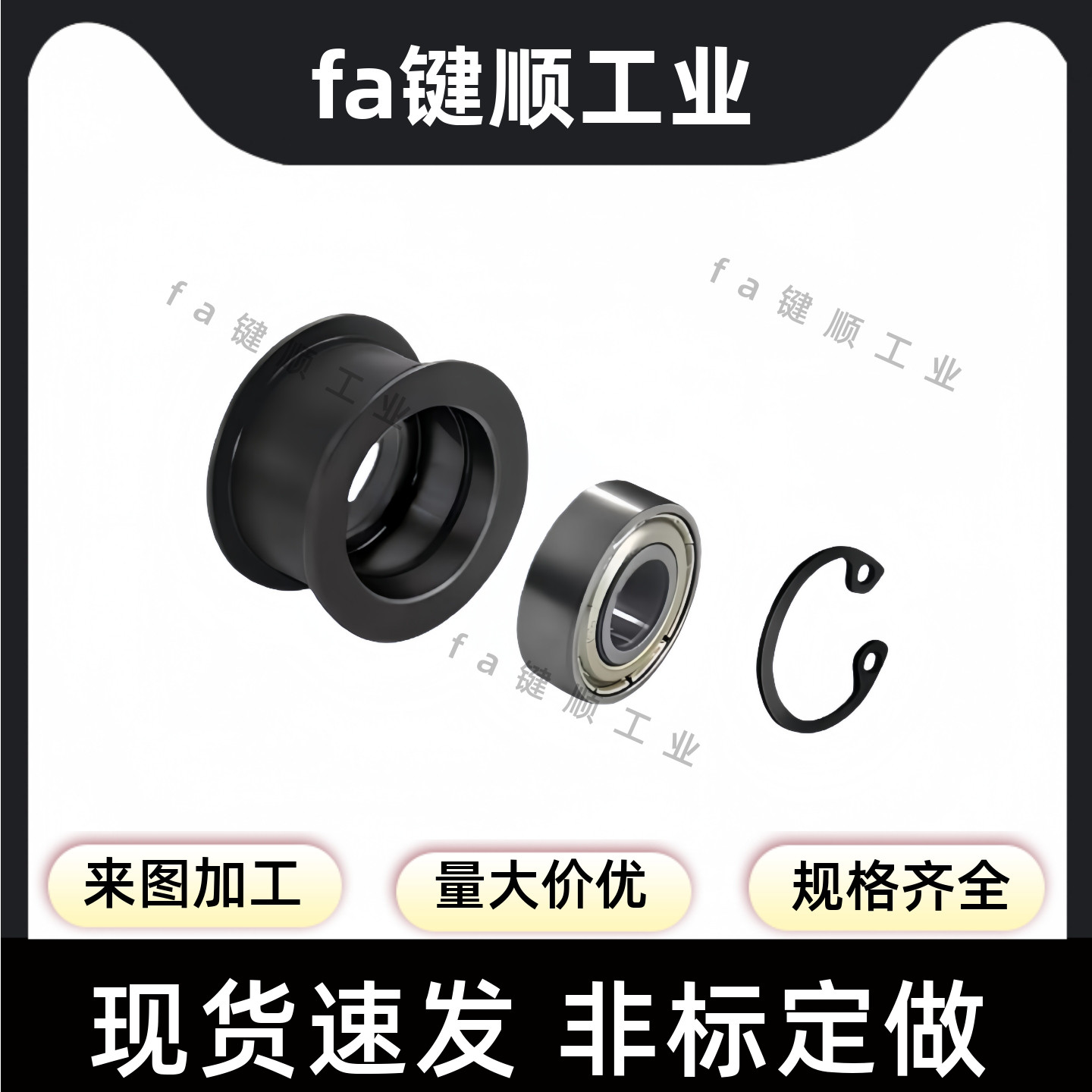 惰轮ENG01  04 02 D25/D30/35/D40/D50/T1111 21 22 24D15/D20/