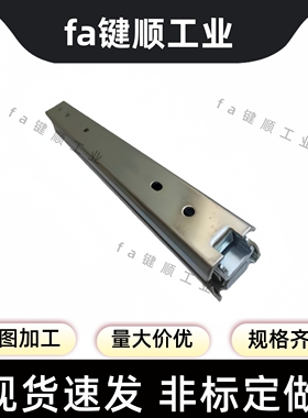 三节线性工业滑轨27宽IDA77-200/250/300/350/400/450/500=SRXY27