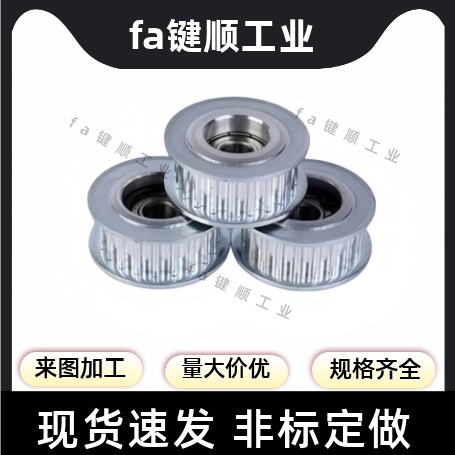 同步轮HTPA28S3M060-B-P5/6/6.35/7/8/10/12/12.7/14/15