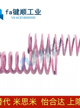 浅紫色矩形螺旋弹簧 T-SWC18-20/25/30/35/40/45/50/55/60/65/70/