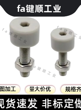 低回弹聚氨酯 灰色止动螺栓 SLUNA3/4/5/6/8/-10/15/20/25/30/40/