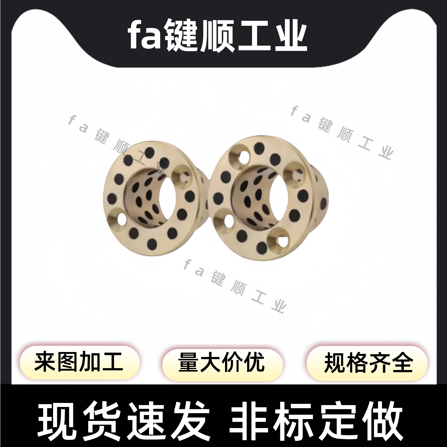 短头螺栓止推型沉孔OFP03-d 6-50无油衬套法兰自润滑石墨铜套MPKZ