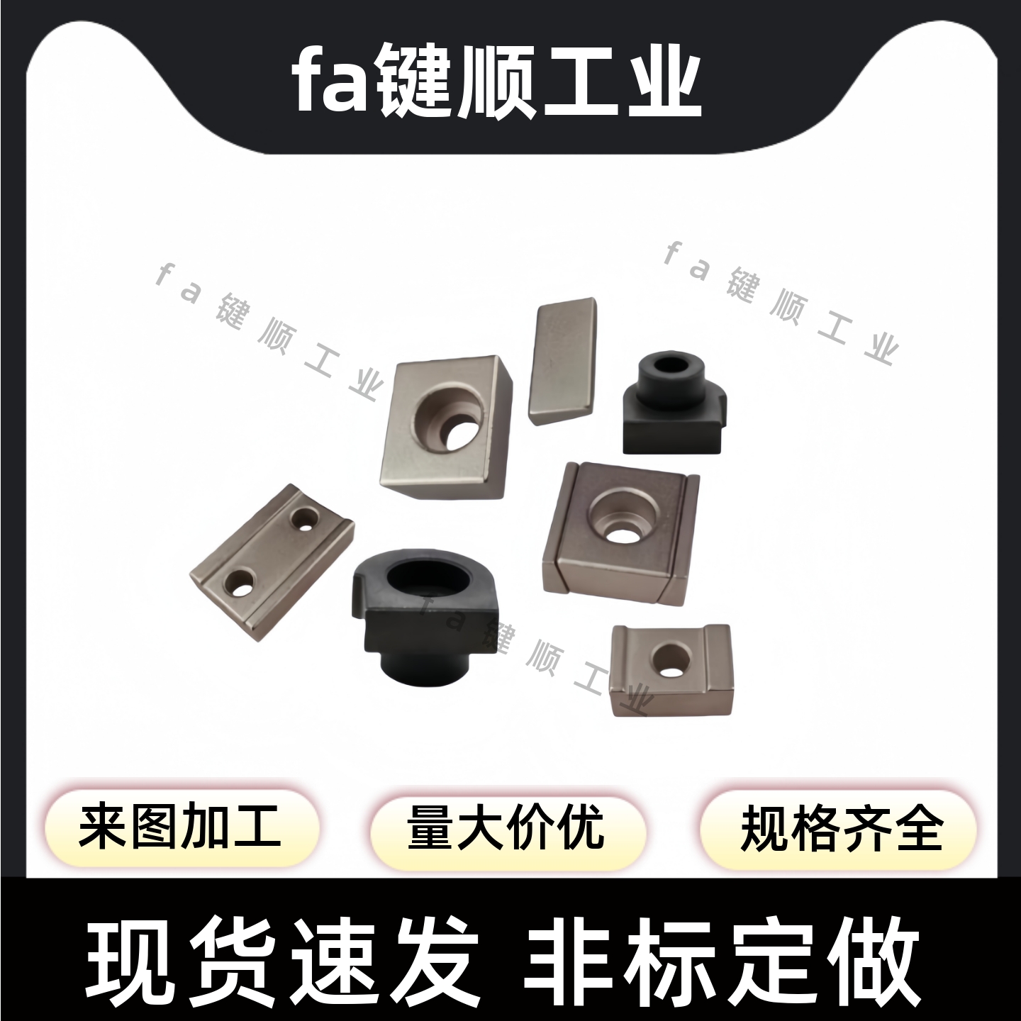 LLPL14/LLPL36/ICG11-14/ICG11-36直线导轨定位板