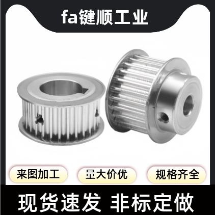 同步轮HTPA34S3M100-A-N8/10/11/12/12.7/14/15/16/17/18/19/20