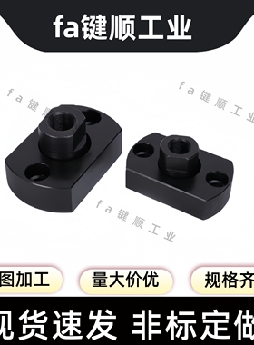 FJCZ两面扁法兰平底型WHL11M8M10M14M16M18M22M20浮动接头