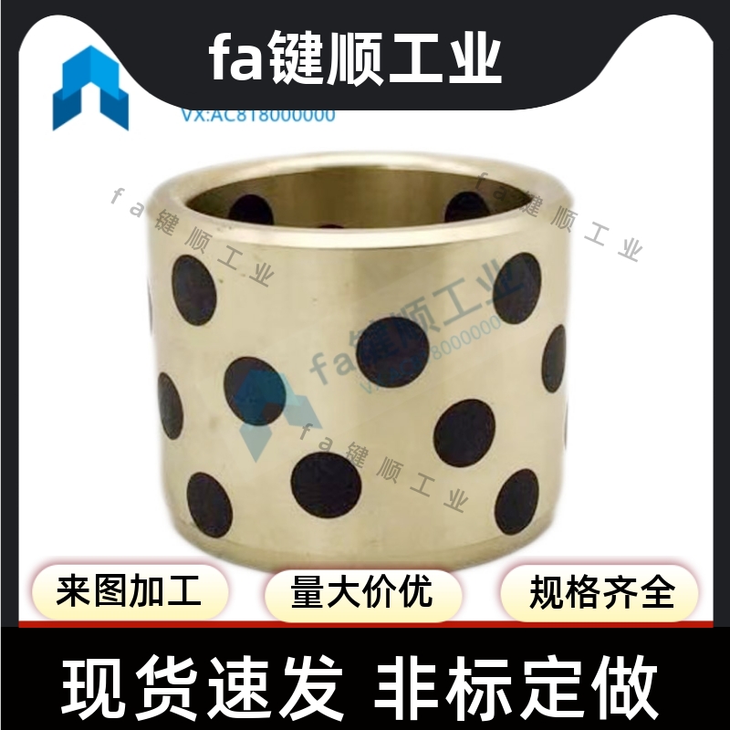 耐磨加厚铜套16*25*20内径16外径24 25 28无油衬套石墨轴承JDB650
