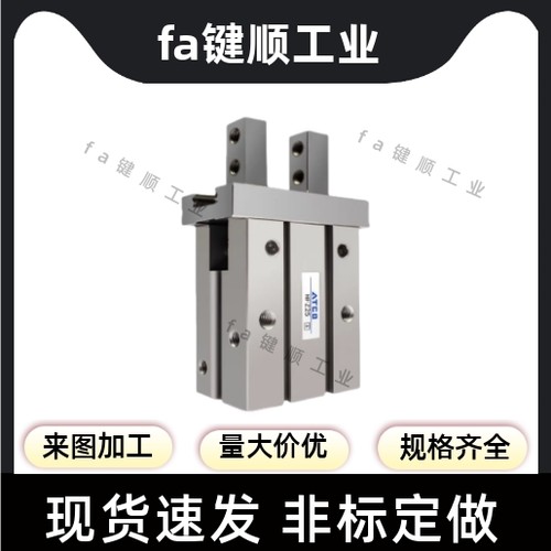 MHZL2-/MHZ2-16D/10D/20/25/32/40D/S夹具D2气动手指气缸平行气爪