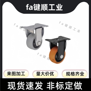 D50 D125 CBK01 D100 D75 D63 D40 CBL01 工业脚轮 脚轮