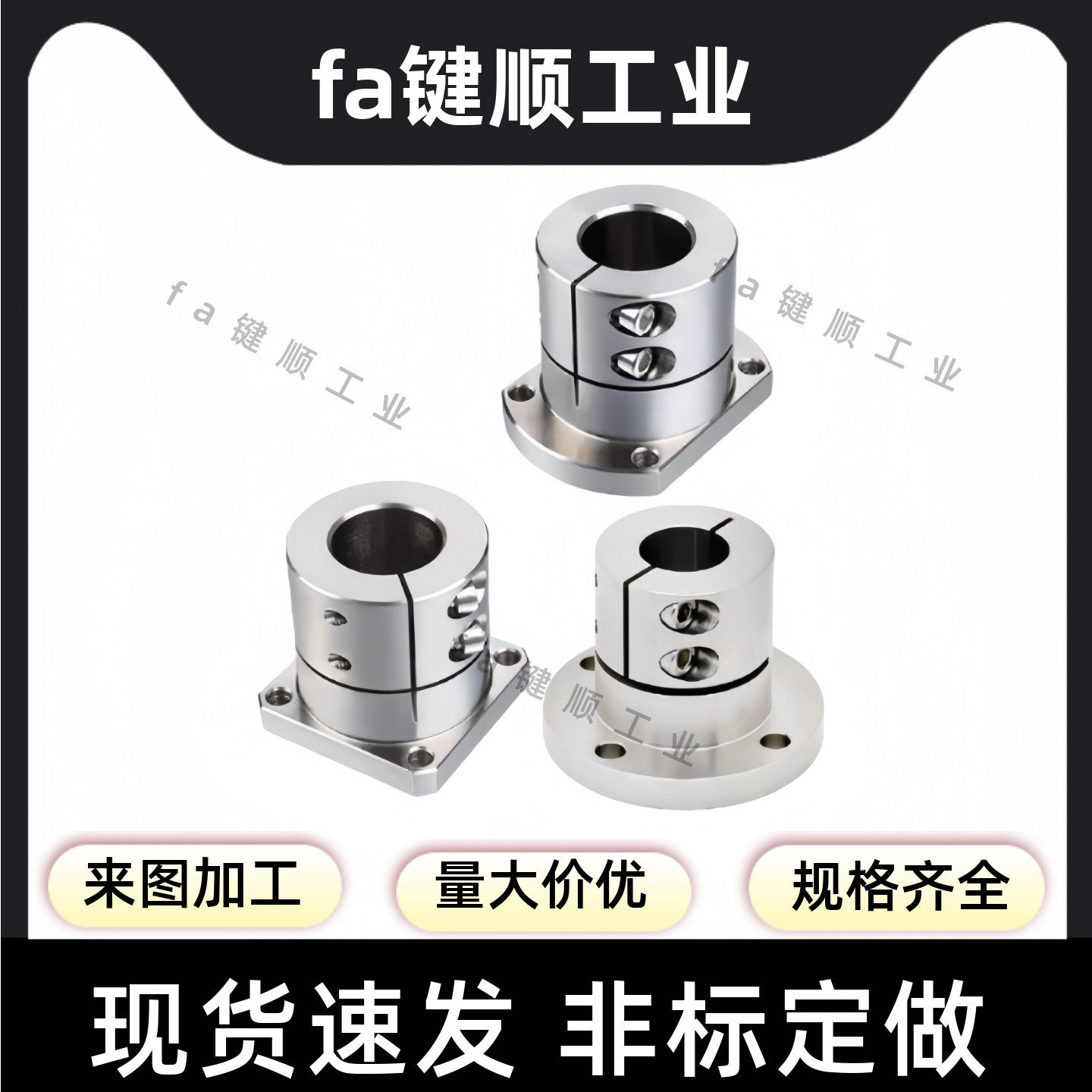 STHWRL/STHWSL/STHWCL12 16 20 25 30 35 40 50镀镍导向型轴支座