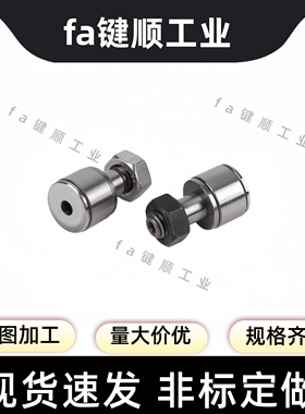 凸轮轴承随动器BPC 01 02 21 22 -3 4 5 6 8 10 12 16 18 20 24 A