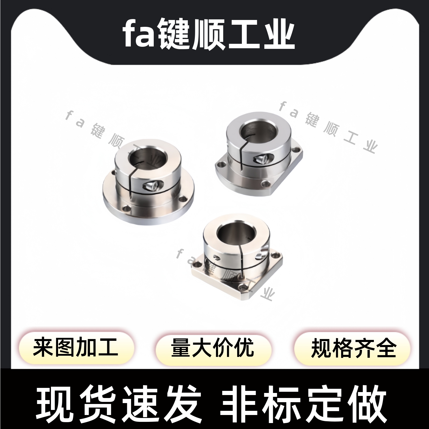 STHWR STHWC STHWS8 10 12 15 16 20 25 30 35 40 50光轴固定支座