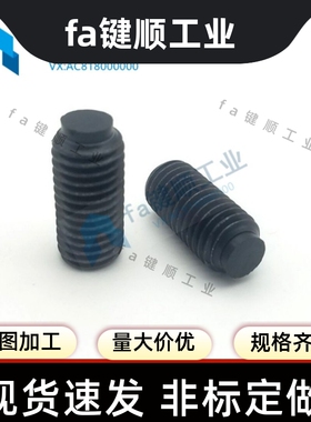 带聚氨脂缓冲动螺栓 防滑胶头止动螺丝SBCT10-12/16/20