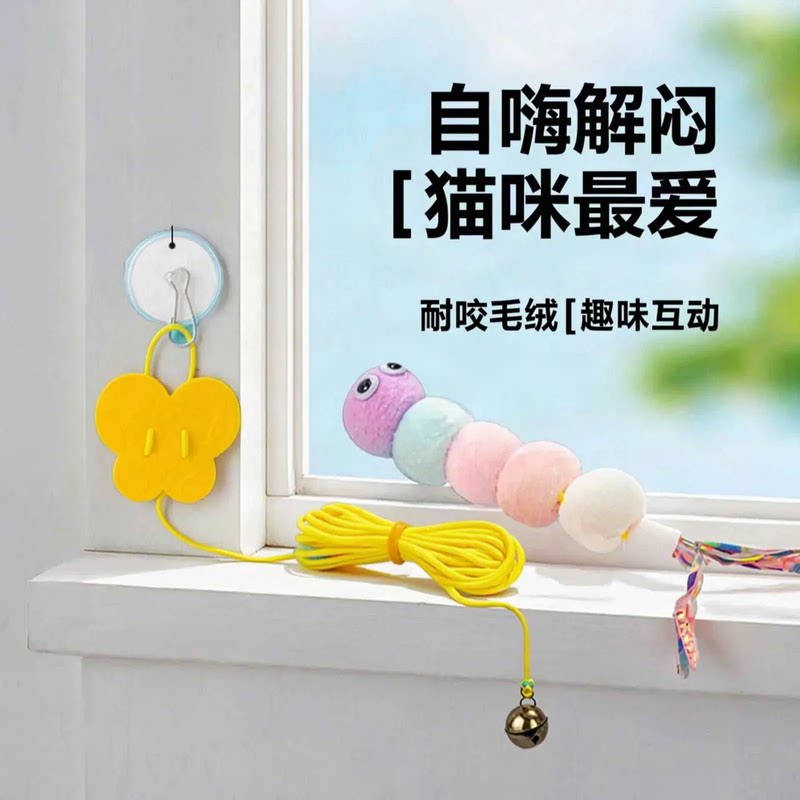 猫玩具自嗨荡秋千挂门玩具悬挂弹