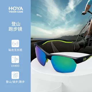 豪雅运动太阳镜可配度数开车骑行图片