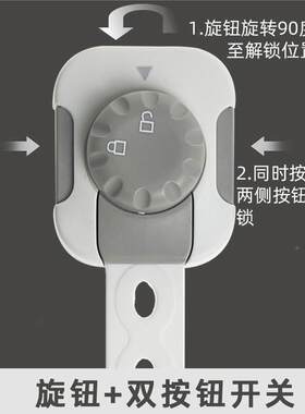 汽车内门儿童安全锁扣通