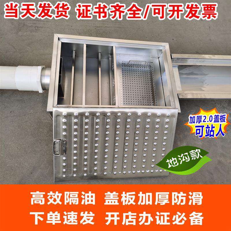 地埋式地沟隔油池不锈钢厨房分离器成品油过滤器沉淀池餐饮水厂家,五金/工具,分离设备及耗材,淘宝优惠券,粉丝福利购,淘宝优惠卷