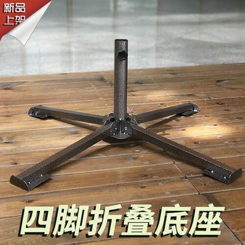 太阳伞底座叠固定神字器