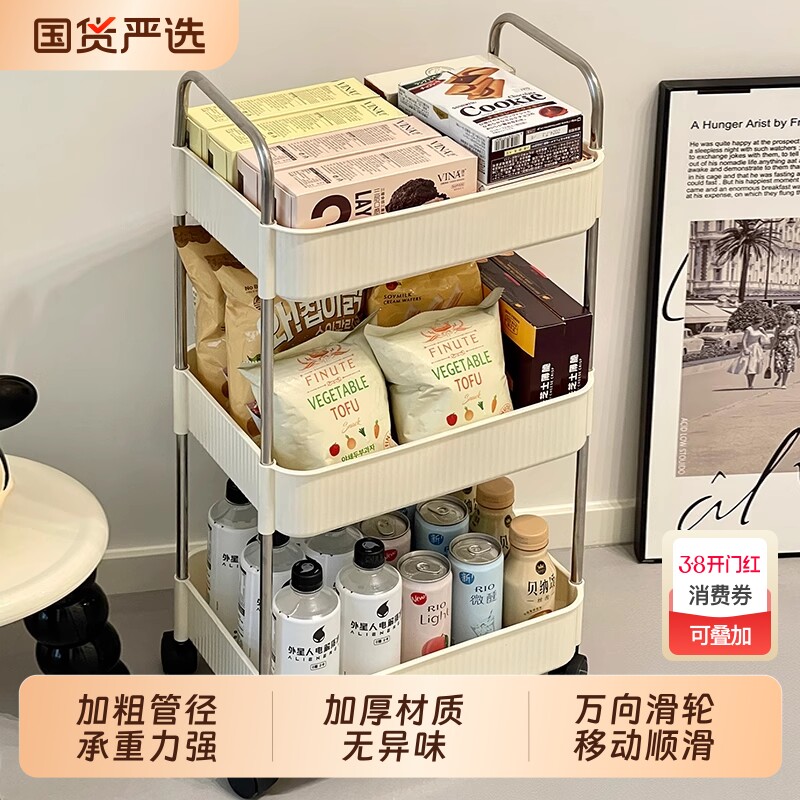 零食置物架小推车卧室带轮多层收纳架客厅移动落地简易玩具储物架