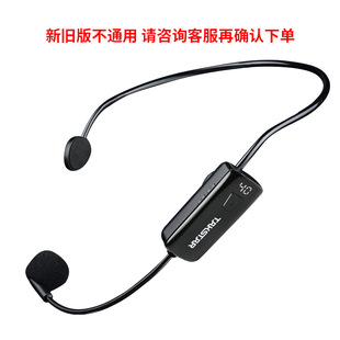 得胜E126W/E300W扩音器无线耳麦头戴麦【仅单头戴麦 不含接收器】
