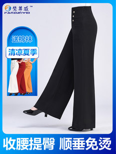 梵尊威舞蹈裤女成人裤宽松腰交谊裤高拉丁舞阔舞练功裤跳舞广场腿