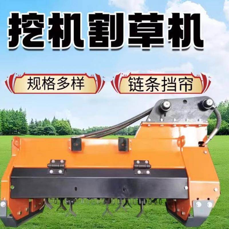 挖掘机割草机打草机改装除草开荒旋耕机挖机修剪碎枝碎草机碎木机,农机/农具/农膜,割灌机/割草机/油锯,淘宝优惠券,粉丝福利购,淘宝优惠卷