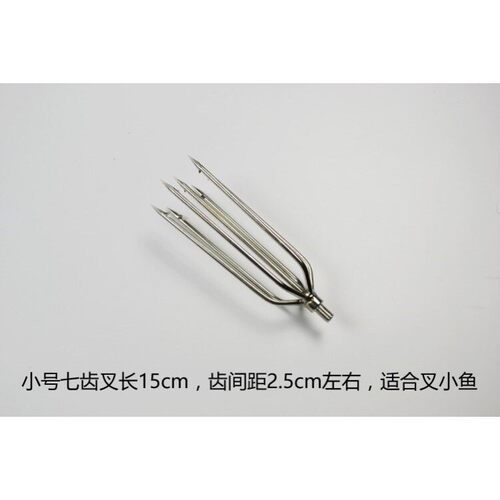 倒刺小鱼叉头可伸缩杆钢