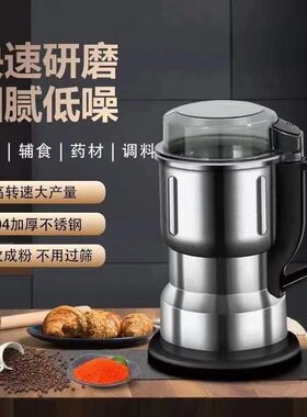 磨面机家用小型小麦万能