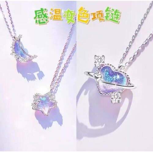 新款儿童变色项链闺蜜二