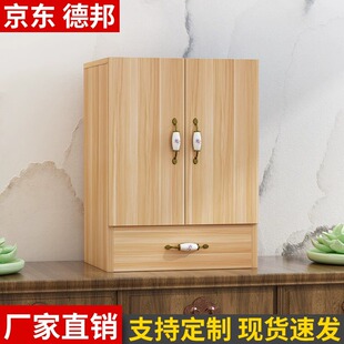 墙壁挂式佛龛柜神龛带门供奉财神观音菩萨佛祖供桌坐台家用摆放台