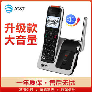 ATT51102中文无绳电话机壁挂座机办公无线用老人家子母机固话机