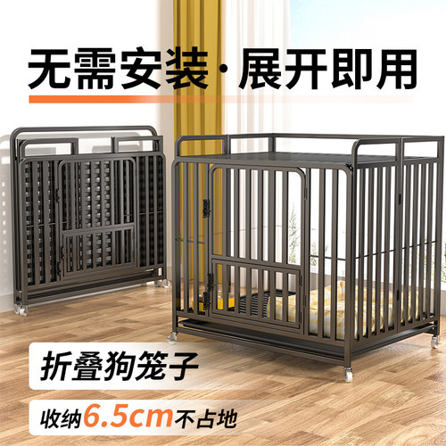 狗笼子大型犬中型带厕所家用室内金毛专用折叠加固方管宠物狗笼窝